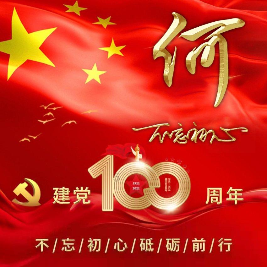 TA:曼联、枪手、利物浦、切尔西和曼城今夏将去美国踢季前赛